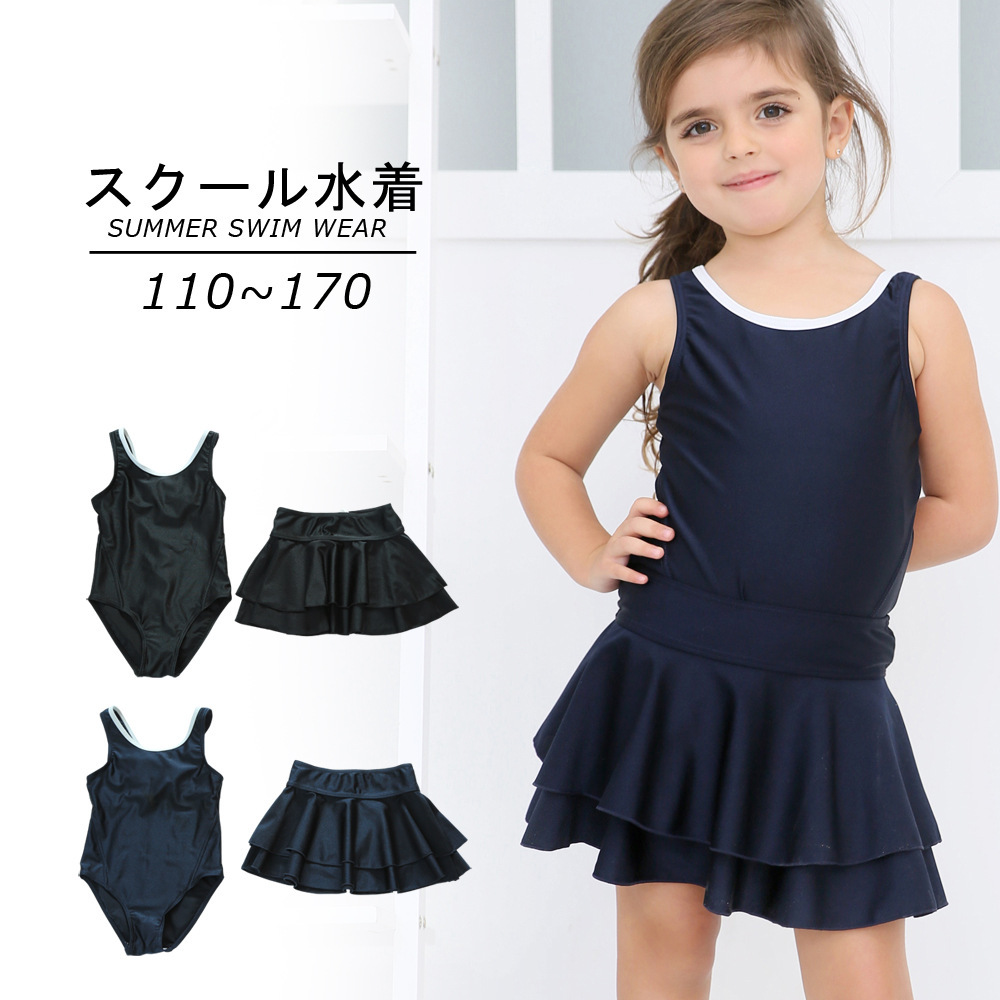 children's swimwear