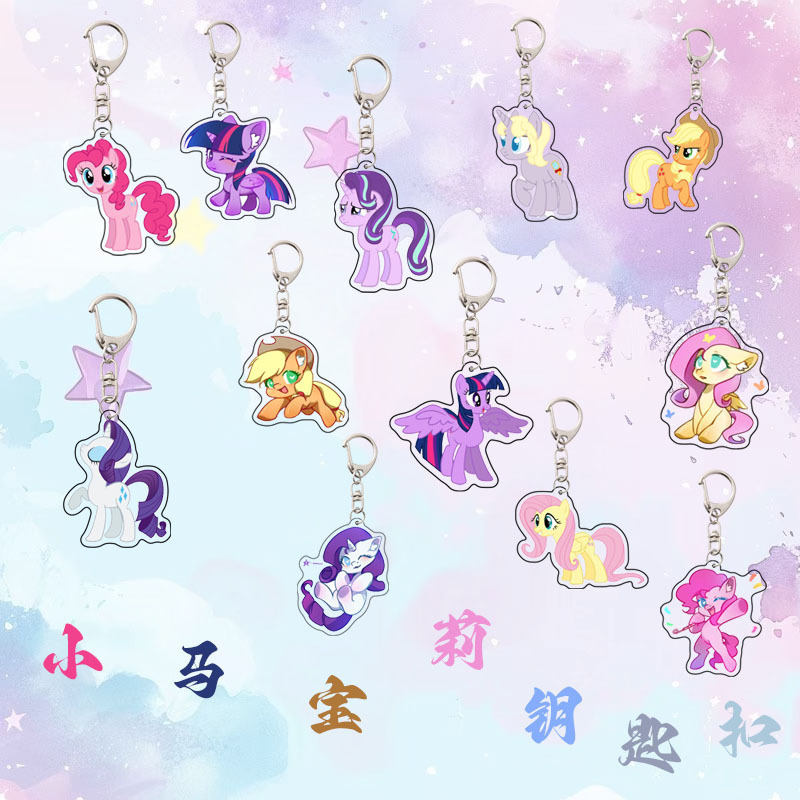 Pony Polly Keychain Cute Acrylic Keychain Cartoon DIY Bag Pencil Bag Decorative Pendant Small Gift Pony Polly Keychain Cute Acrylic Keychain Cartoon DIY Bag Pencil Bag Decorative Pendant Small Gift
