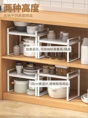 Countertop kitchen with layered shelves, desktop storage shelves, storage cabinets, internal dividers, double-layer seasoning, plate and pot racks
