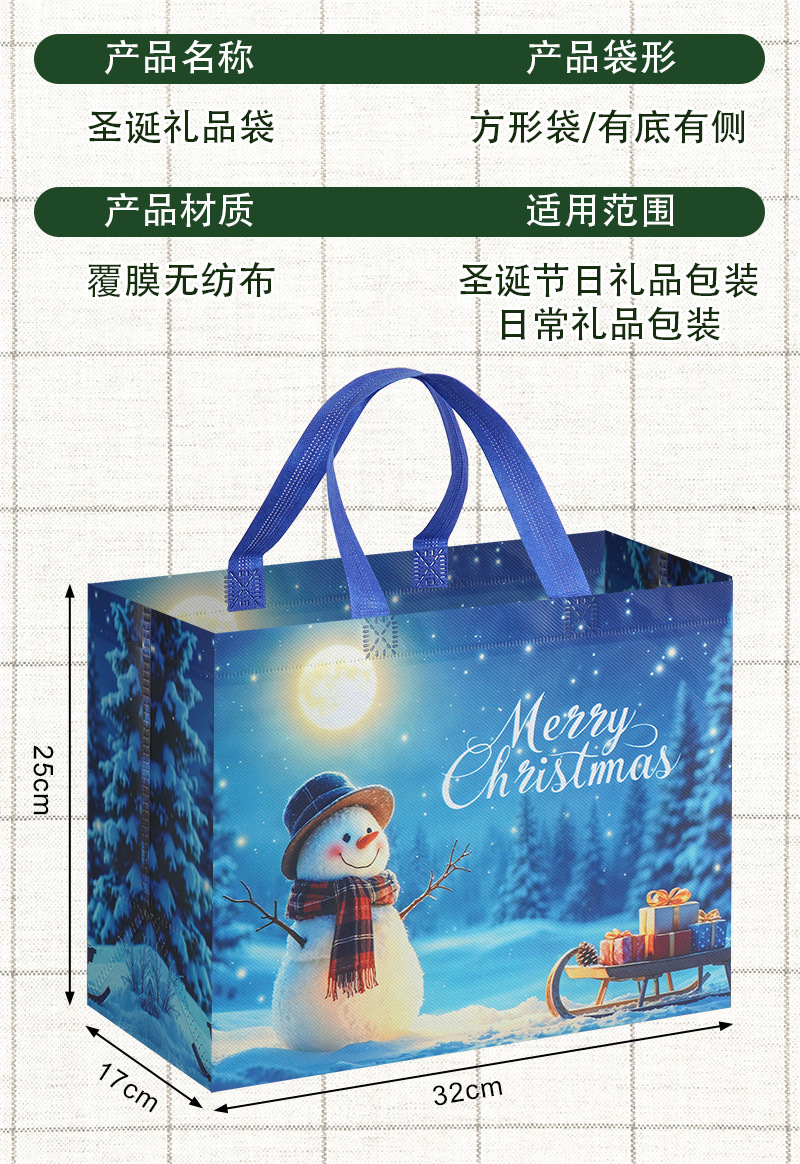 八个装圣诞购物袋详情页7.jpg