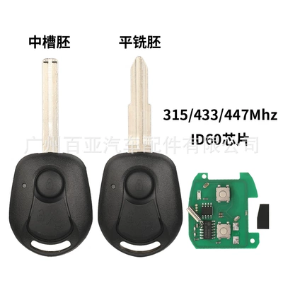 key 315 frequency 433 frequency | Car Keys
