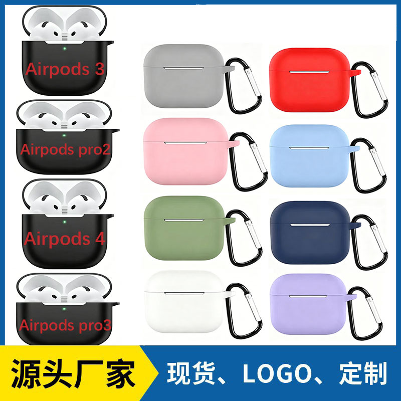 AirPods Bluetooth 헤드폰 커버 애플 실리콘 보호 커버 무선 Bluetooth 헤드폰 케이스 충전 창고 보호 커버