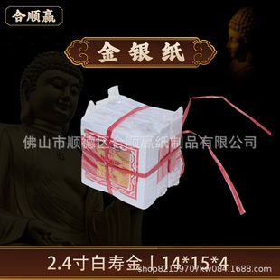 2.4��׉۽� ����� ������Ԫ��������Ʒ �S�����l�C��