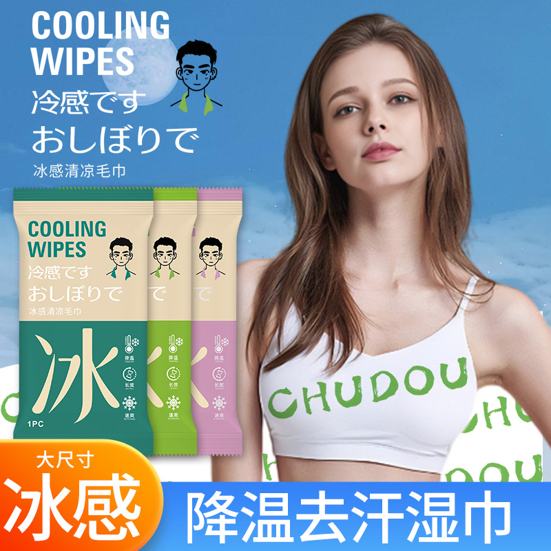 Outdoor Cooling Sports Towel, Ice Towel, Cool Towel, Cooling Silk Scarf, Refreshing Towel, Military Training Cooling Towel, Ice-Feel Towel, Wet Towel