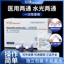 医用二两通2/3三医美针管水光兑药器输液管注射转换通接头旋塞阀