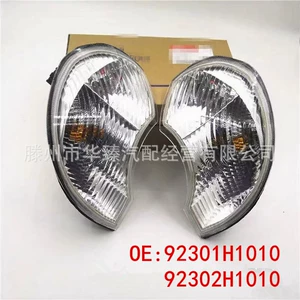 92301H1010 92302H1010 Hyundai Huatai Traka yan, dönmə və künc işıqları