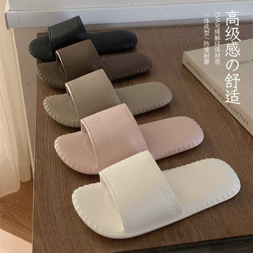 居家轻便软底舒适eva凉拖鞋男女夏季复古皮纹情侣一字拖鞋