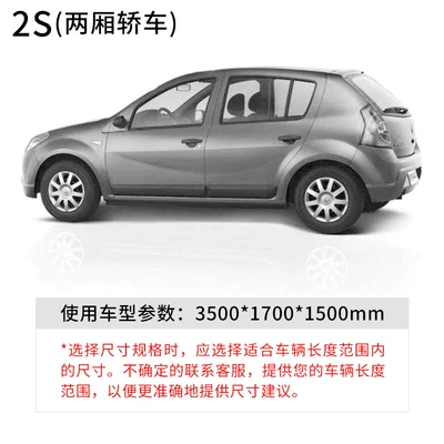 Aluminum Film Car Cover, Full Cover, Moisture-Proof, Sun-Proof, Snow-Proof, Thickened Car Cover, Protective Cover for Sedan with Reflective Strips (Car clothing) - silver-2s