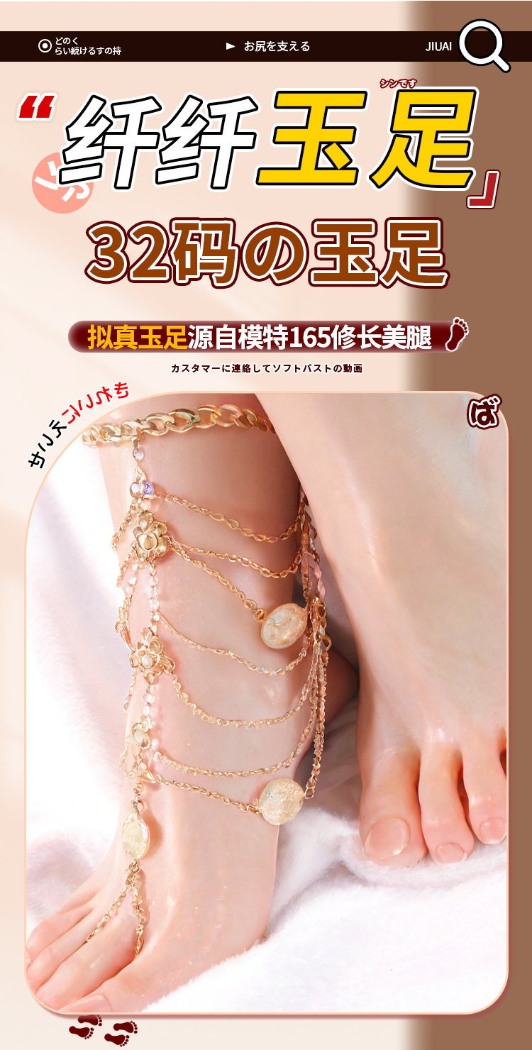 Jiuai Artificial Jade Foot Masturbator, TPE Manual Male Pleasure Device, Realistic Skin Tone — detail image 4