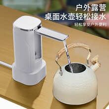 �¿�̨Ͱ�����ۯBʽ��ˮ�����ܶ�������USB���ʽ��ˮ�C늄��Ԅ�