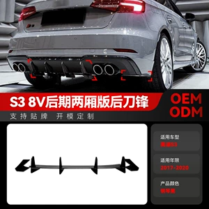 2017-2020 Audi A3 S3 8V hetçbek üçün arxa spoyler