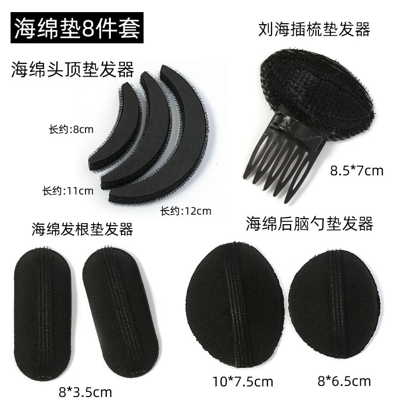 Clip suelto para el cabello artefacto almohadilla de la cabeza horquilla de la raíz del cabello clip de dos lados aumento flequillos almohadilla superior del cráneo alto tocado de cabeza plana