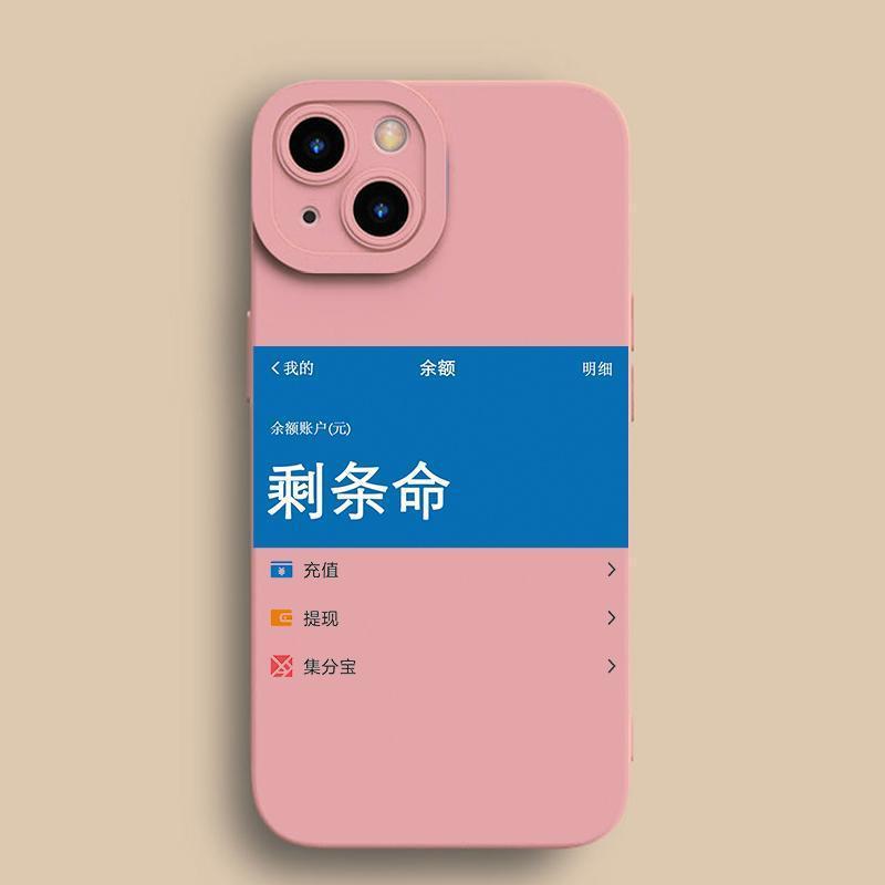 Saldo insuficiente aplicable a Apple 16 nuevo iPhone 16 caso de silicona 16promax 15pro dibujos animados 14 mujeres