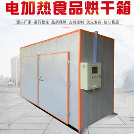 箱式干燥设备;输送机;带式干燥设备