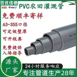 PE管;波纹管;PVC管