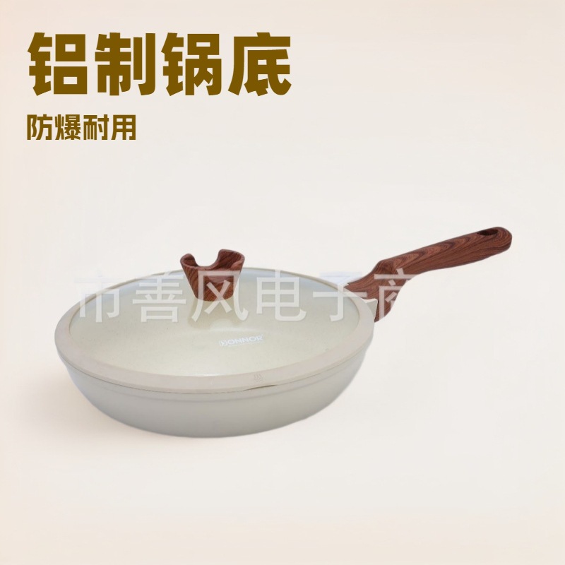 DONNO Ruili 프라이팬 싱글 팩 냄비 복합 주방 가정용 붙지 않는 냄비 가정용 주방 유니버설