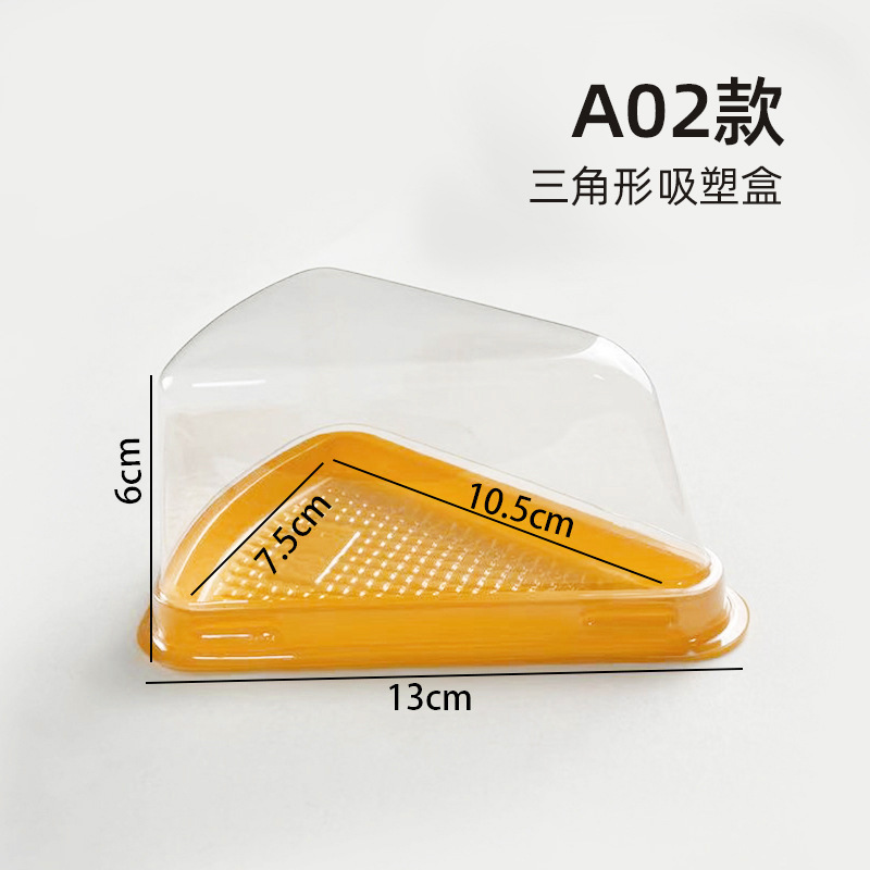 Caja de tiramis de queso al horno West Sandwich mousse triángulo Melaleuca blister transparente engrosada