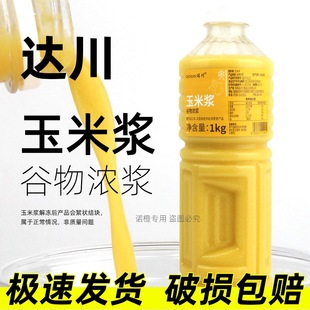 �_��NFC���ם{1kg����֭�{���Ⱥ決�̲茣��ԭ����100%��֭����