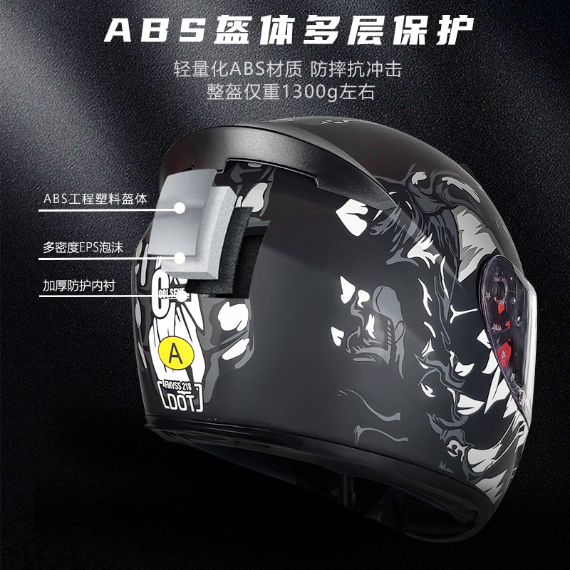 Casco certificado 3C personalizado fábrica OEM motocicleta casco de seguridad motocicleta casco de batería coche coche coche coche coche coche eléctrico cuatro estaciones