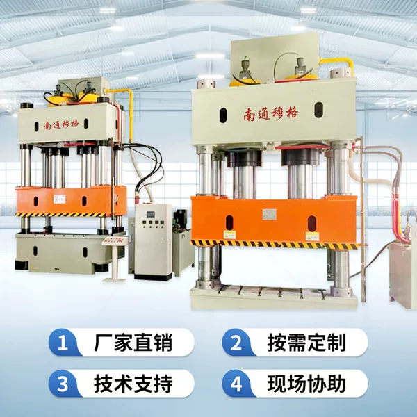 400-Ton Four-Column Head-Sealing Hydraulic Press with Large Worktable, Zero-Gap Hydraulic Press, Heat Insulation Plate Pressing and Forming Machine