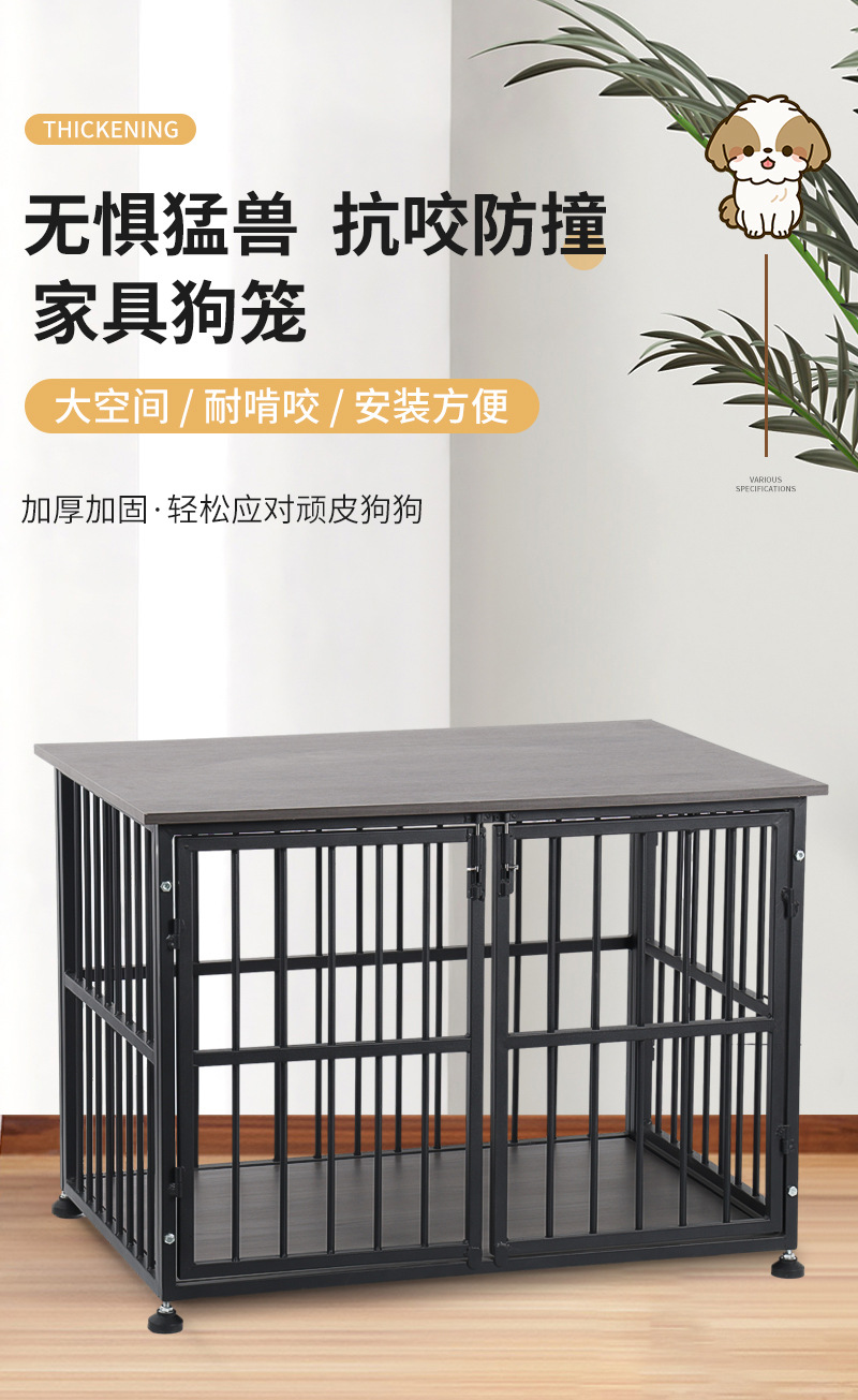 厂家定制室内宠物家具柜式狗笼重型防乱咬易组装宠物笼防咬耐用-阿里巴巴