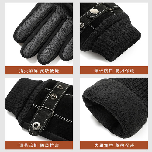 Leather Ski Gloves for Men - Autumn/Winter Outdoor Riding Motorcycle Windproof and Slip-Resistant with Fleece Lining, Thick and Warm Touch Screen