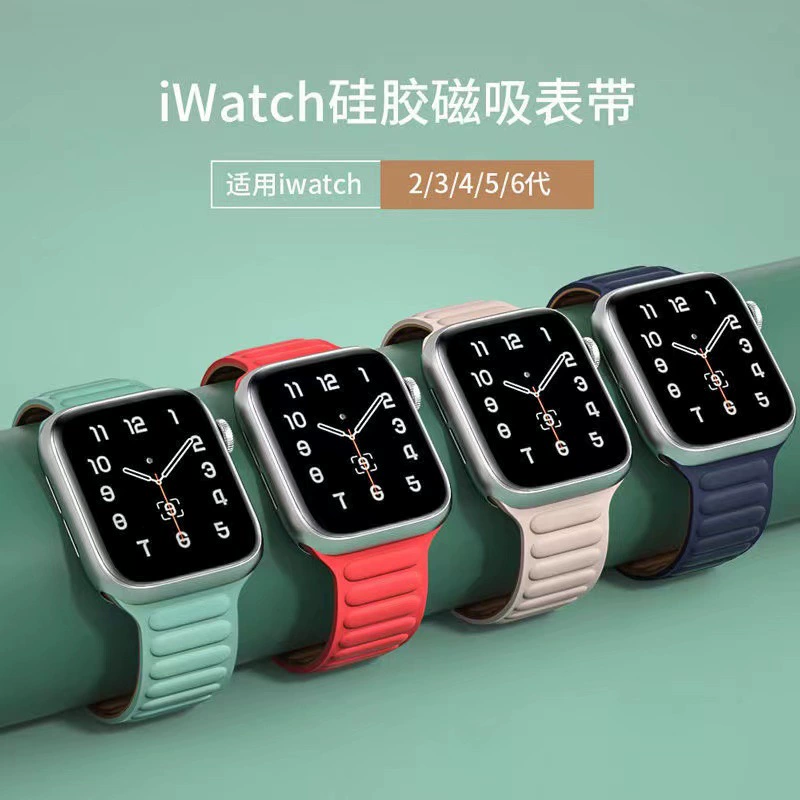 Совместимо с Apple iWatch силиконовое магнитное присасывающее кольцо, ремешок Apple Watch7/6543/SE цепочный