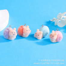 树脂植绒可爱卡通蜗牛钥匙扣挂件 diy手工制作耳饰车载配件材料