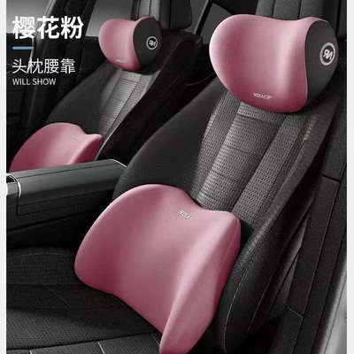 Headrest, Car Headrest, Car Lumbar Support - black-light-pink-double-spell-a-neck-pillow