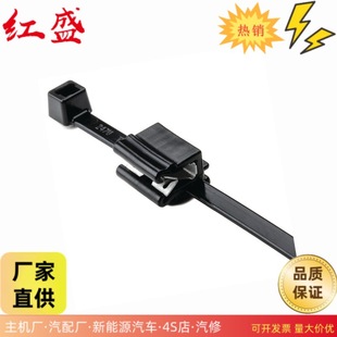 Fixed cable tie inner tooth 2-piece edge fixed cable tie T50REC5B 156-00896