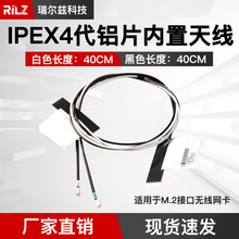 ���XƬ����IPEX4���쾀m.2�ӿڹPӛ����X�o���W��wifiģ�K4G�쾀