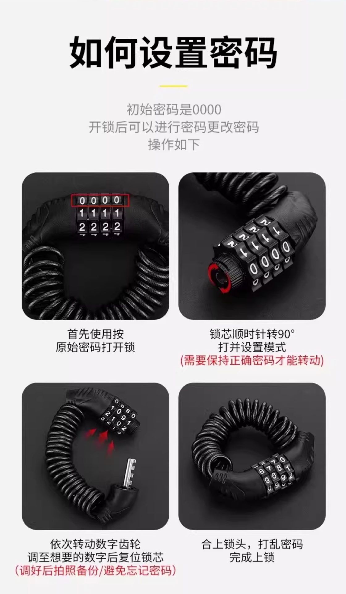 Anti-theft cable helmet lock, bicycle and motorcycle lock, portable steel cable elastic lock, anti-theft bike mountain bike travel lock