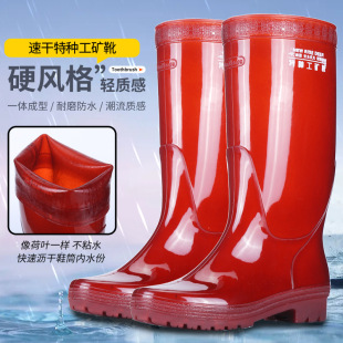 [Source Factory] Thickened Brown Non-Lined Quick-Drying Rain Boots Non-Slip Wear-Resistant Tbottomon Bottom Men's Industrial and Mining Rain Boots