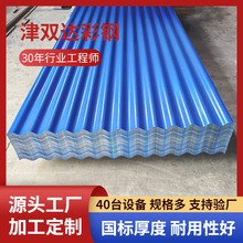 ��X�\�����䓽Y���S�����沨�y��780��800��850����䓰��⠝��