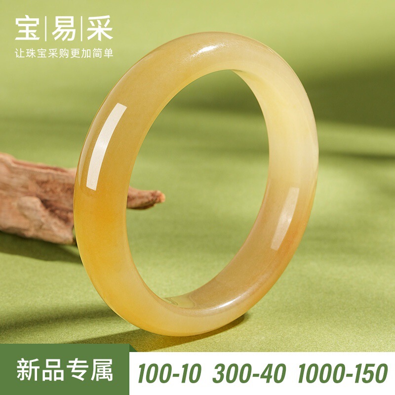 Natural Jade Alternative Yellow Dragon Jade Bracelet, Yellow Jade Chicken Oil Yellow Jade Bracelet for Women, Wholesale from Manufacturer