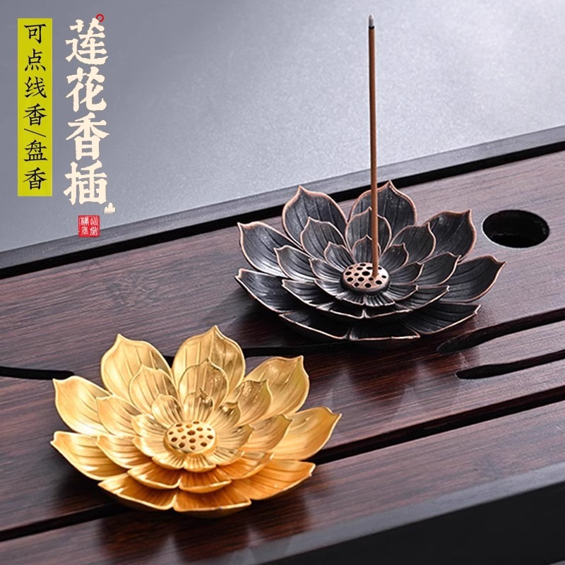 沉香香薰摆件香插香座香台檀香托莲花禅意创意香盘线香插仿古多孔
