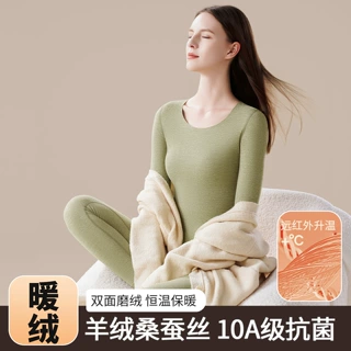 羊绒蚕丝保暖内衣女士打底内穿秋衣秋裤学生加绒套装秋冬批发