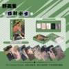 Wild Painting Collection Second Generation Laser Cards [55 photos]