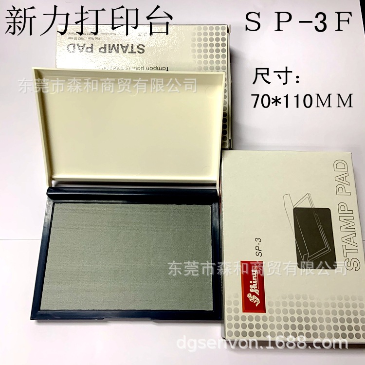 ��ƷShiny����ӡ̨ SP-3ӡ̨ ��ɫ STAMP PAD ëձӡ̨���� ���
