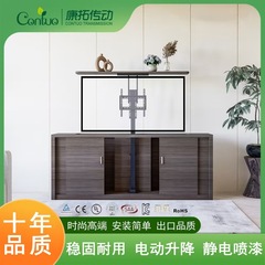 テレビ電動昇降ブラケット天板ブラケット付きディスプレイ昇降隠しテレビブラケットテレビキャビネット昇降