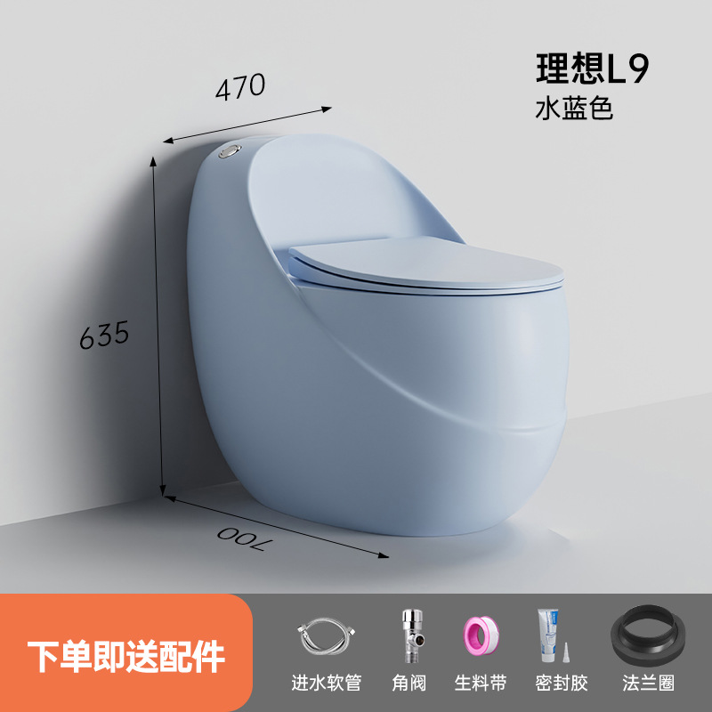 Inodoro en forma de huevo personalizado asiento de inodoro de hotel doméstico multicolor opcional Chaozhou fuente de fábrica directa a través de la frontera