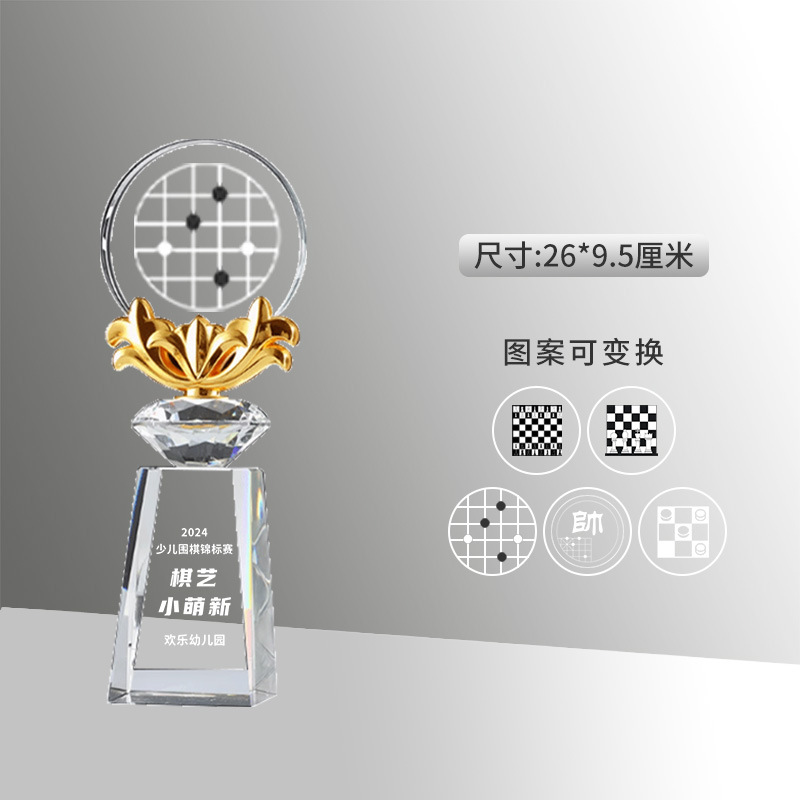 Trofeos de cristal para hacer ajedrez divertido ajedrez internacional damas ajedrez go competencia de honor premio conmemorativo contenido personalizado