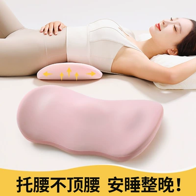 Waist support Sleeping Waist Pillow Bed Waist