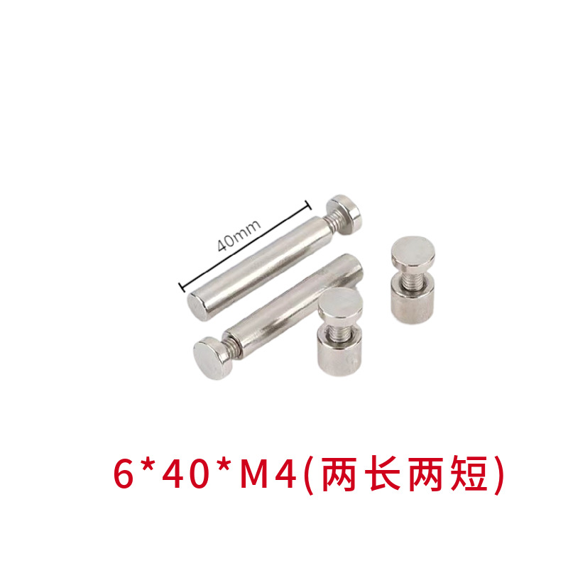 6*40 * M4 (two long and two short)