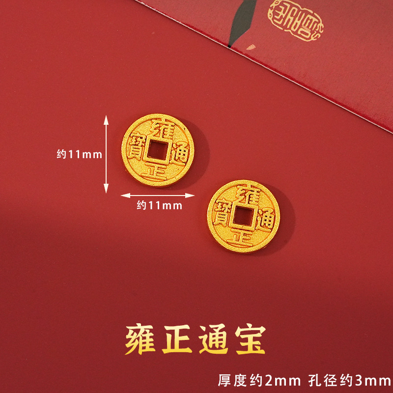 合金滴油吊坠福字拨浪鼓编织手绳手链项链配件汽车挂件diy饰品配|undefined