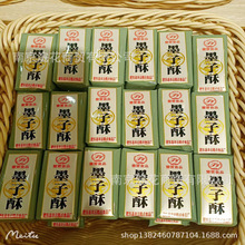 �t�ī���� ������ �G���� ������ �t���� ֥������ һ��10��