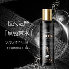 XiuSe She Ru Yin Yu Ling Anti-Wrinkle Essence Water, Softening and Nourishing, Water-Like Emulsion Essence, Three-in-One Moisturizing, Black Bandage Essence Water
