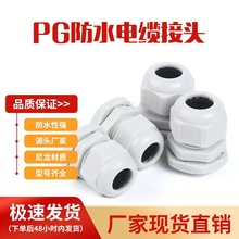 ��������늾���|���^M12/M16/PG7/9/11/13�̶��B�������m�^