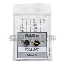 �ֱ��⶯�ܵ�� 3026.24T(MT621) ̫���ܳ�� ��ɫ�Ӵ�Ƭ