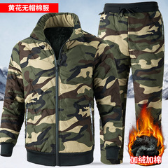 冬の厚手の綿服セット男性用ベルベット迷彩作業服防風防水綿服防寒保温労働保護綿入れ